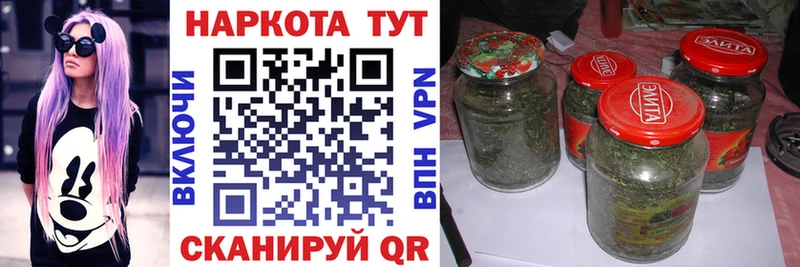 Виды наркотиков купить Новозыбков Конопля Меф мяу мяу Метамфетамин кракен ССЫЛКА Гашиш