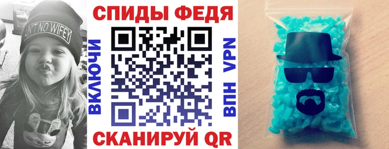 где купить Новозыбков mega как зайти Amphetamine Розовый