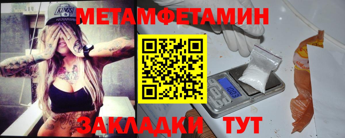 Амфетамин Premium  Amphetamine  Новозыбков  Вход с VPN 