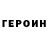 КЕТАМИН VHQ Andrey Vikultsev