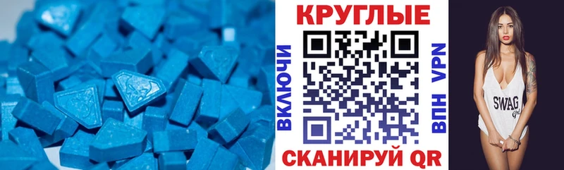 Экстази Philipp Plein  наркошоп  Новозыбков 