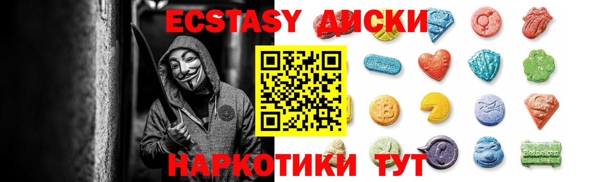 Ecstasy louis Vuitton  Ecstasy  цены   Вход с VPN  Ecstasy louis Vuitton  Новозыбков 