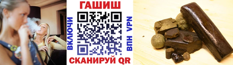 ГАШИШ Изолятор  Новозыбков 