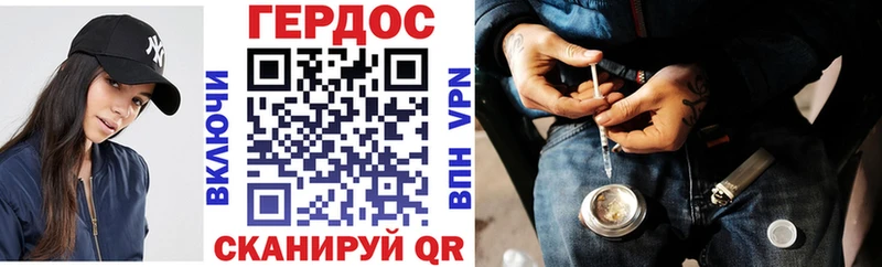 ГЕРОИН хмурый мега ссылки Новозыбков магазин
