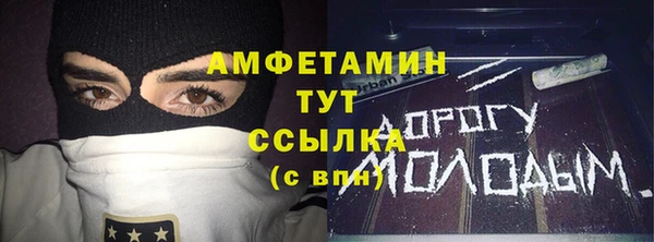 кокаин VHQ Магас
