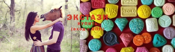 кокаин VHQ Магас