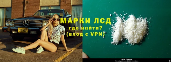 кокаин перу Магадан
