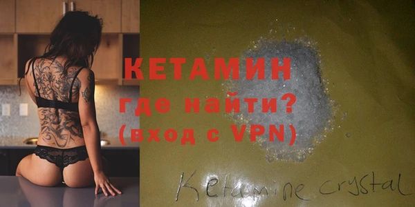 кокаин перу Магадан