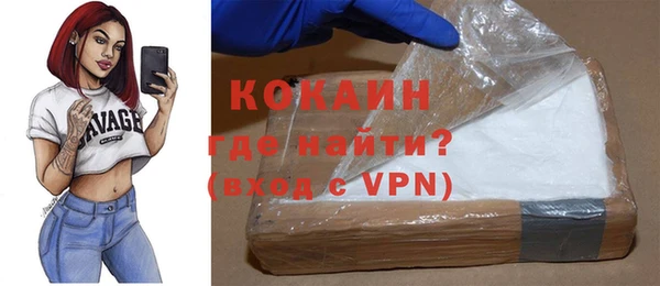 кокаин перу Магадан