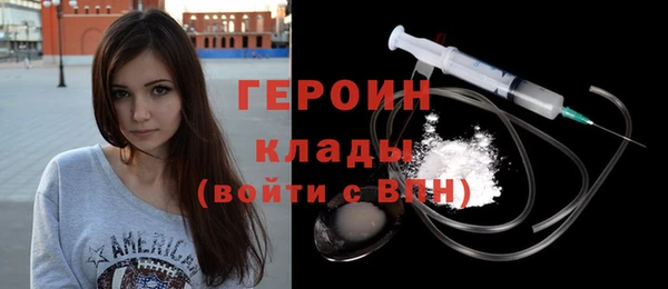 кокаин перу Магадан