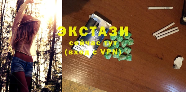 кокаин VHQ Магас