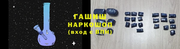 наркотики Тобольск