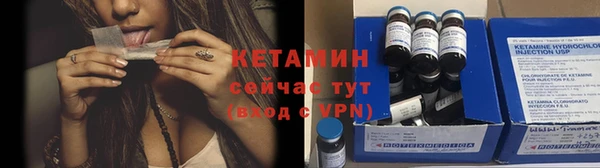 кокаин VHQ Магас