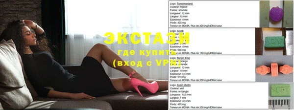 кокаин VHQ Магас