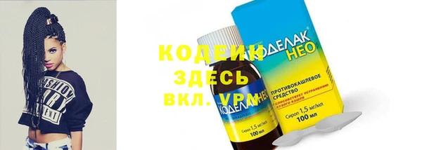 кокаин премиум Лихославль