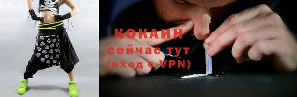 кокаин перу Магадан
