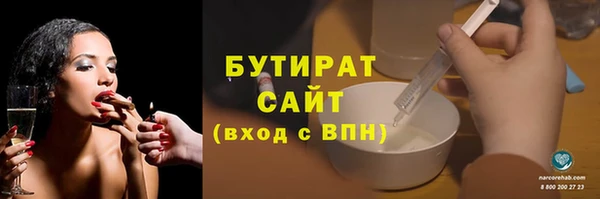 кокаин VHQ Магас