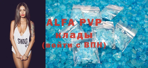 кокаин VHQ Магас