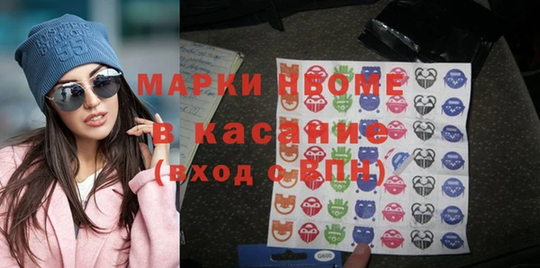 ПСИЛОЦИБИНОВЫЕ ГРИБЫ Майский