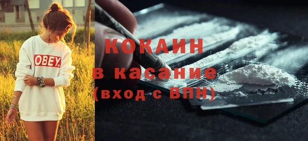 кокаин перу Магадан