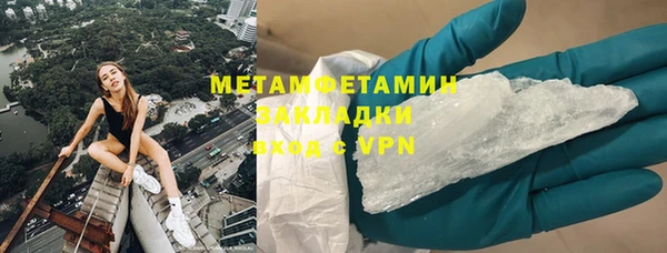 кокаин VHQ Магас