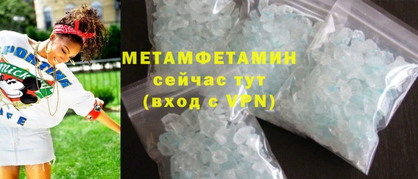 кокаин VHQ Магас