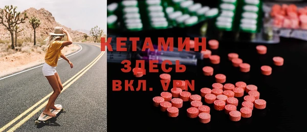 кокаин VHQ Магас