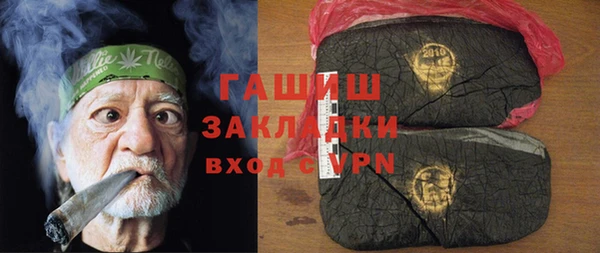 ПСИЛОЦИБИНОВЫЕ ГРИБЫ Майский