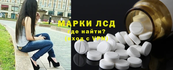 тгк Тихорецк