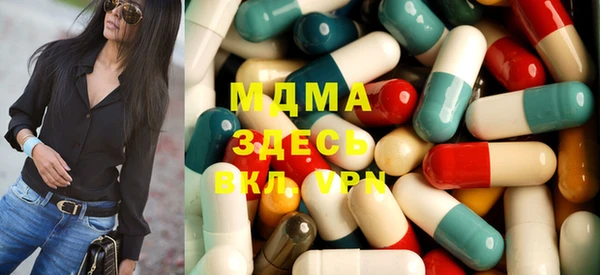 кокаин VHQ Магас