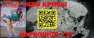 мефедрон мука Волжский