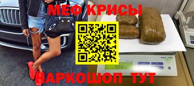 мефедрон мука Волжский