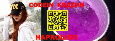 кокаин колумбия Волгодонск