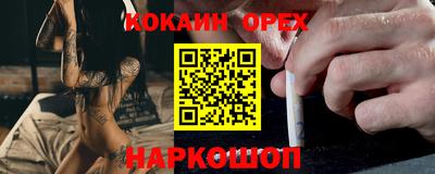 прущая мука Волжск