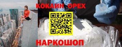 прущая мука Волжск