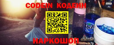 кокаин колумбия Волгодонск