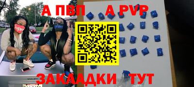 мефедрон мука Волжский