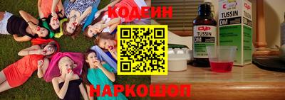 мефедрон мука Волжский