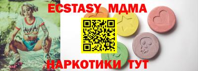 мефедрон мука Волжский