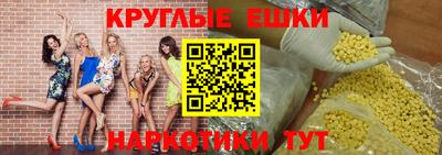 прущая мука Волжск