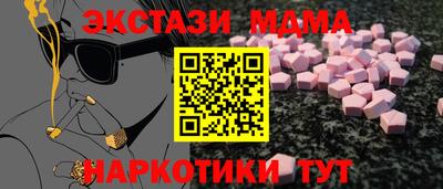 прущая мука Волжск