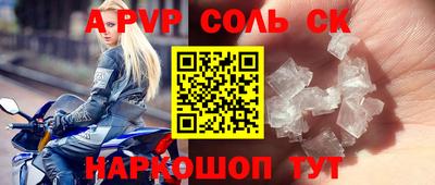 кокаин колумбия Волгодонск