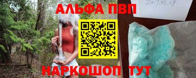 прущая мука Волжск