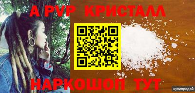 мефедрон мука Волжский