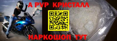 кокаин колумбия Волгодонск