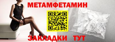 мефедрон мука Волжский