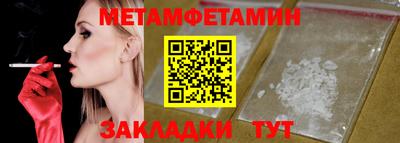 мефедрон мука Волжский
