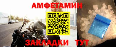 мефедрон мука Волжский
