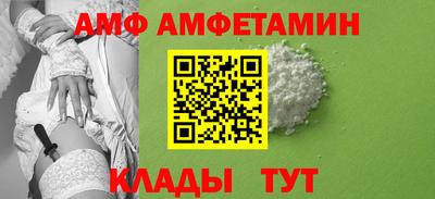 мефедрон мука Волжский