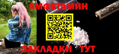 прущая мука Волжск
